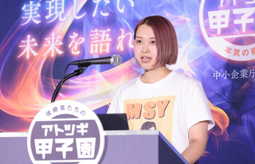 【注目イベント】「アトツギ・バイブス！」〜響きあう変革者たちの鼓動〜 11月13日に「日々是新」で開催（新潟市中央区） - 新潟県内のニュース｜にいがた経済新聞