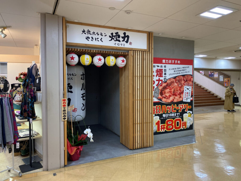 船橋つうしん – 千葉県船橋市の地域情報ブログ