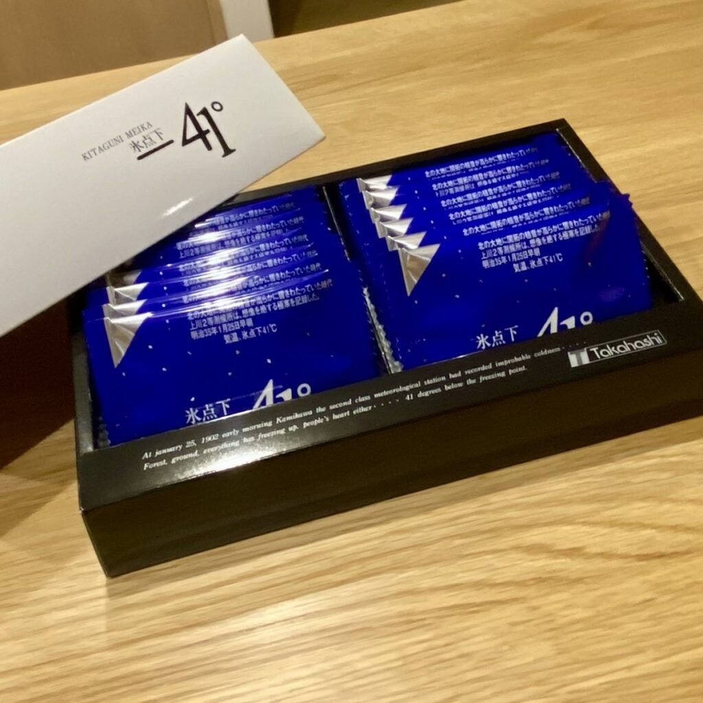 北海道土産が安くなる？！旭川市のお得に買えちゃうお店 | asatan