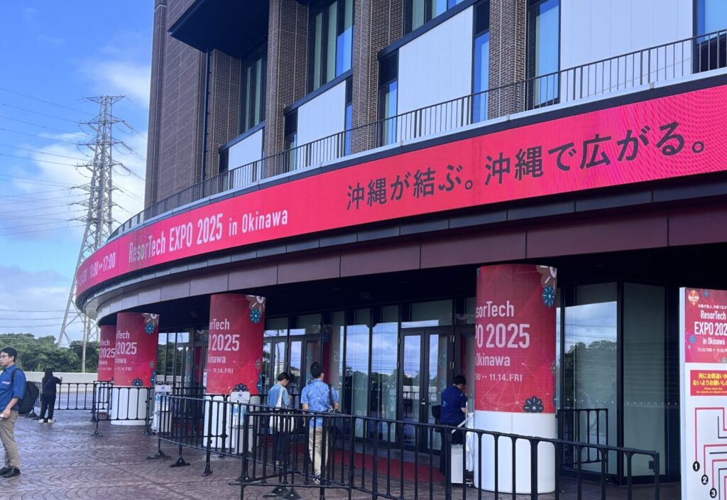 ResorTech EXPO 2025、韓国企業が最新技術を披露 | 韓国のIT&スタートアップ業界専門メディア 「KORIT」 ResorTech EXPO 2025、韓国企業が最新技術を披露 | 韓国のIT&スタートアップ業界専門メディア 「KORIT」