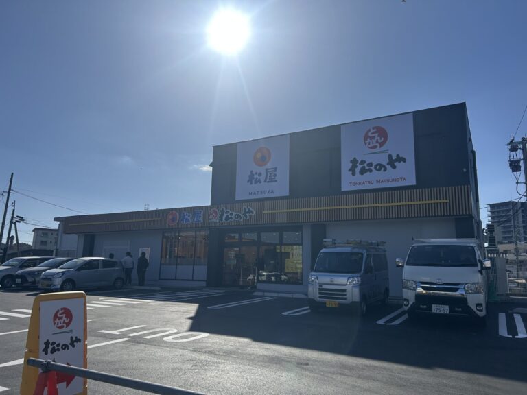 『松屋・松のや 南大分店』のオープン日がわかりました│LOG OITA 『松屋・松のや 南大分店』のオープン日がわかりました│LOG OITA