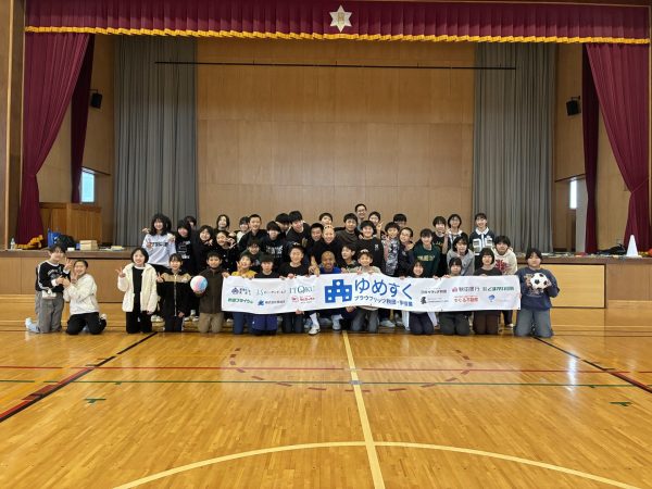 2025.11.20 秋田市立牛島小学校にてDF39 星キョーワァン選手が「ゆめすく」を行いました | ブラウブリッツ秋田