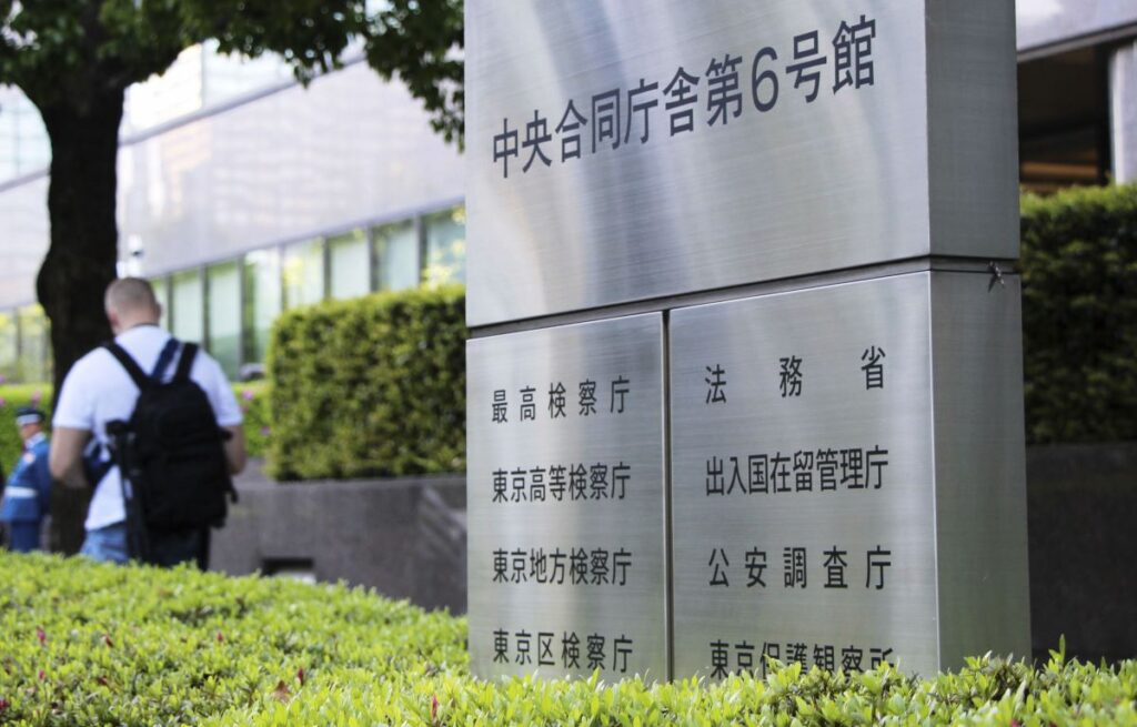 Immigration Services Agency of Japan 001