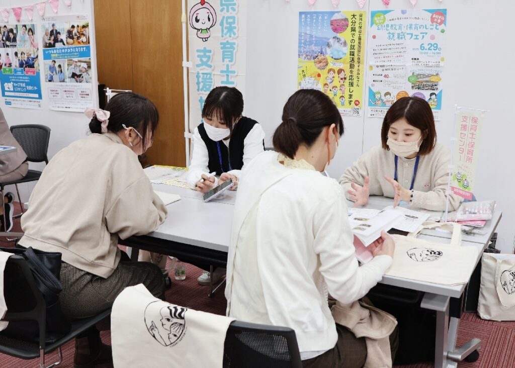女性の再就職を支援、大分市で「おしごとフェスタ」　県内企業20社がブース - 大分のニュースなら 大分合同新聞プレミアムオンライン Gate