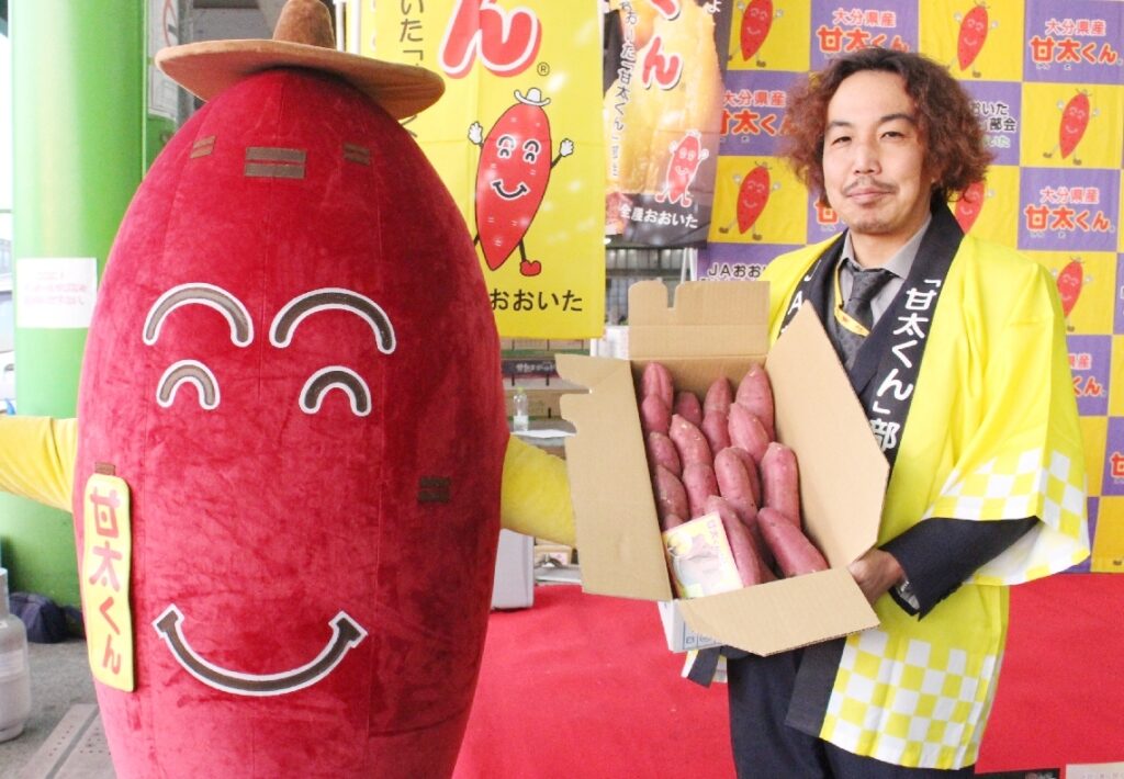 【動画】大分県産高糖度サツマイモ「甘太くん」の初出荷式　しっとり食感、濃厚な甘みにニッコリ - 大分のニュースなら 大分合同新聞プレミアムオンライン Gate