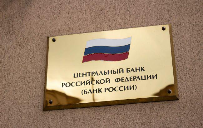 銀行の信頼崩壊でロシア人が長期預金を放棄、ウクライナ情報筋が発表