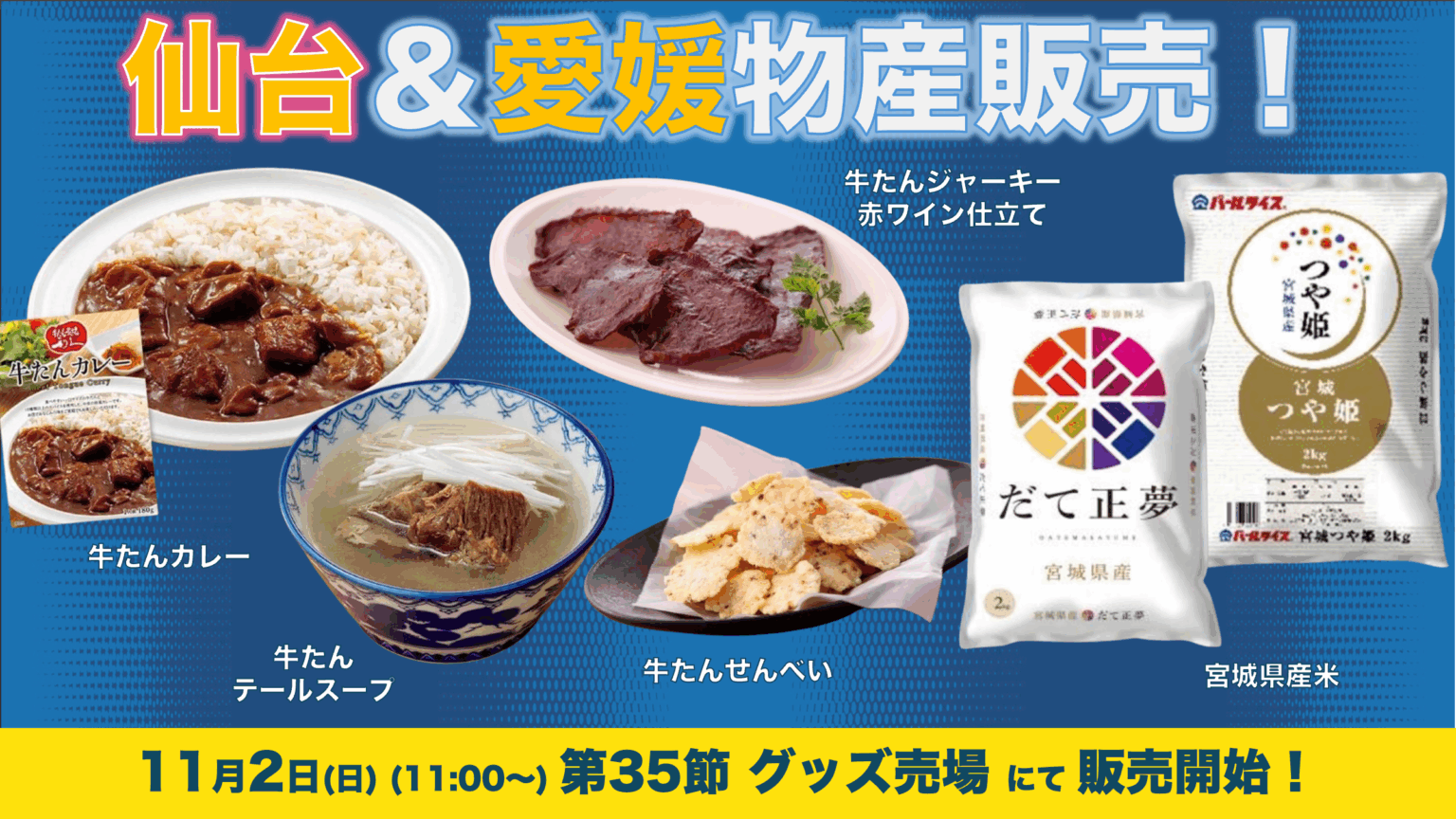 別タブ指定のアイコン