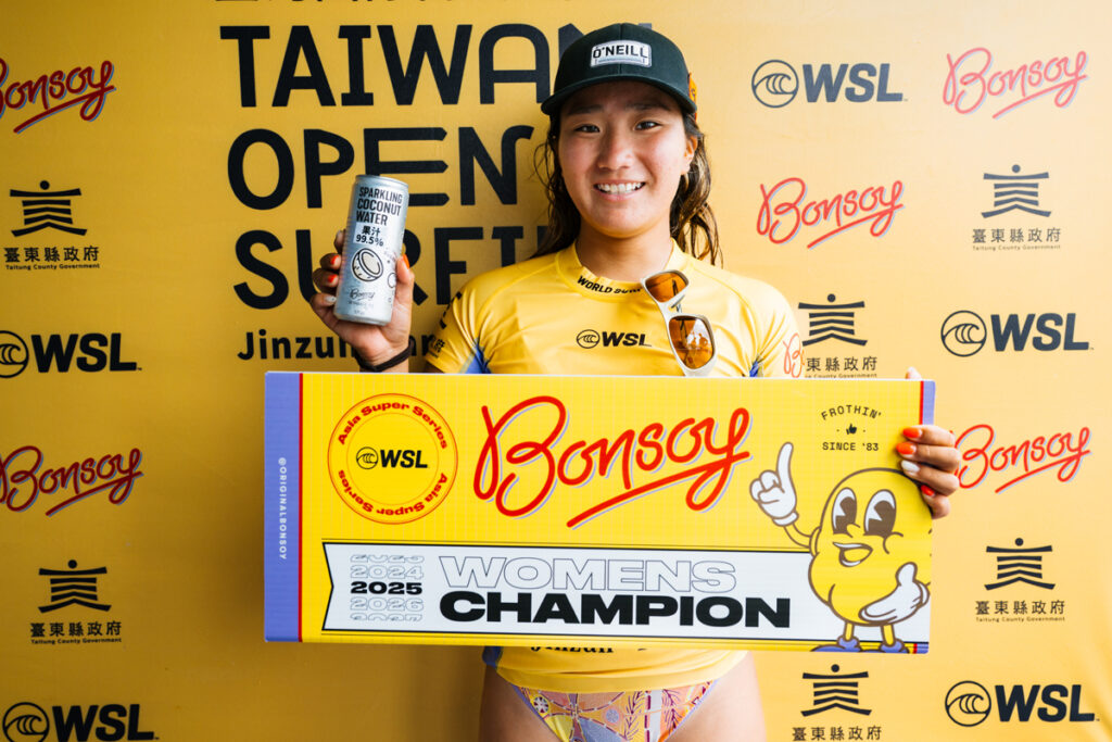 中塩佳那がボンソイ・アジア・スーパーシリーズのチャンピオンに決定！　伊東李安琉と野中美波がセミファイナル進出。台湾オープン大会4日目 | SURFMEDIA
