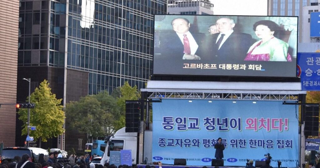 「我々はカルト宗教ではない」 旧統一教会信者ら1000人が集会