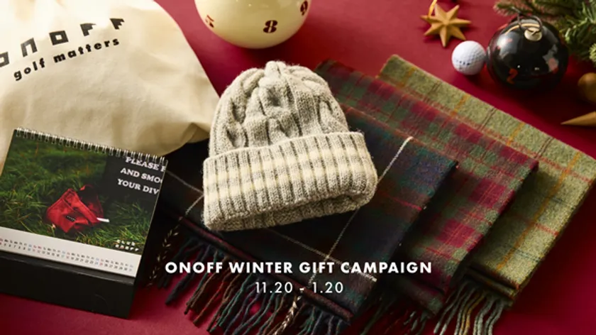 ONOFF WINTER GIFT CAMPAIGN キービジュアル