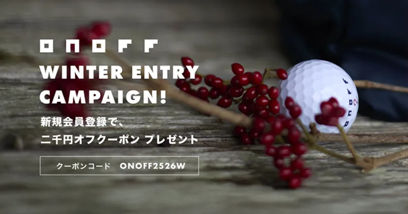 ONOFF WINTER ENTRY CAMPAIGN イメージ画像