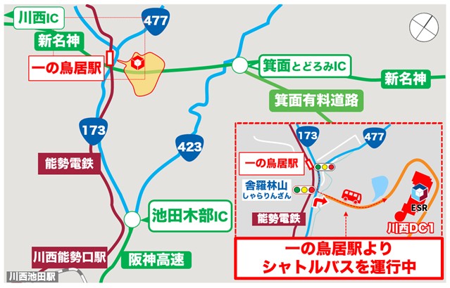 MAP - ESR／兵庫県川西DC1で「高機動型ドローンポーター実演会」11月18日開催