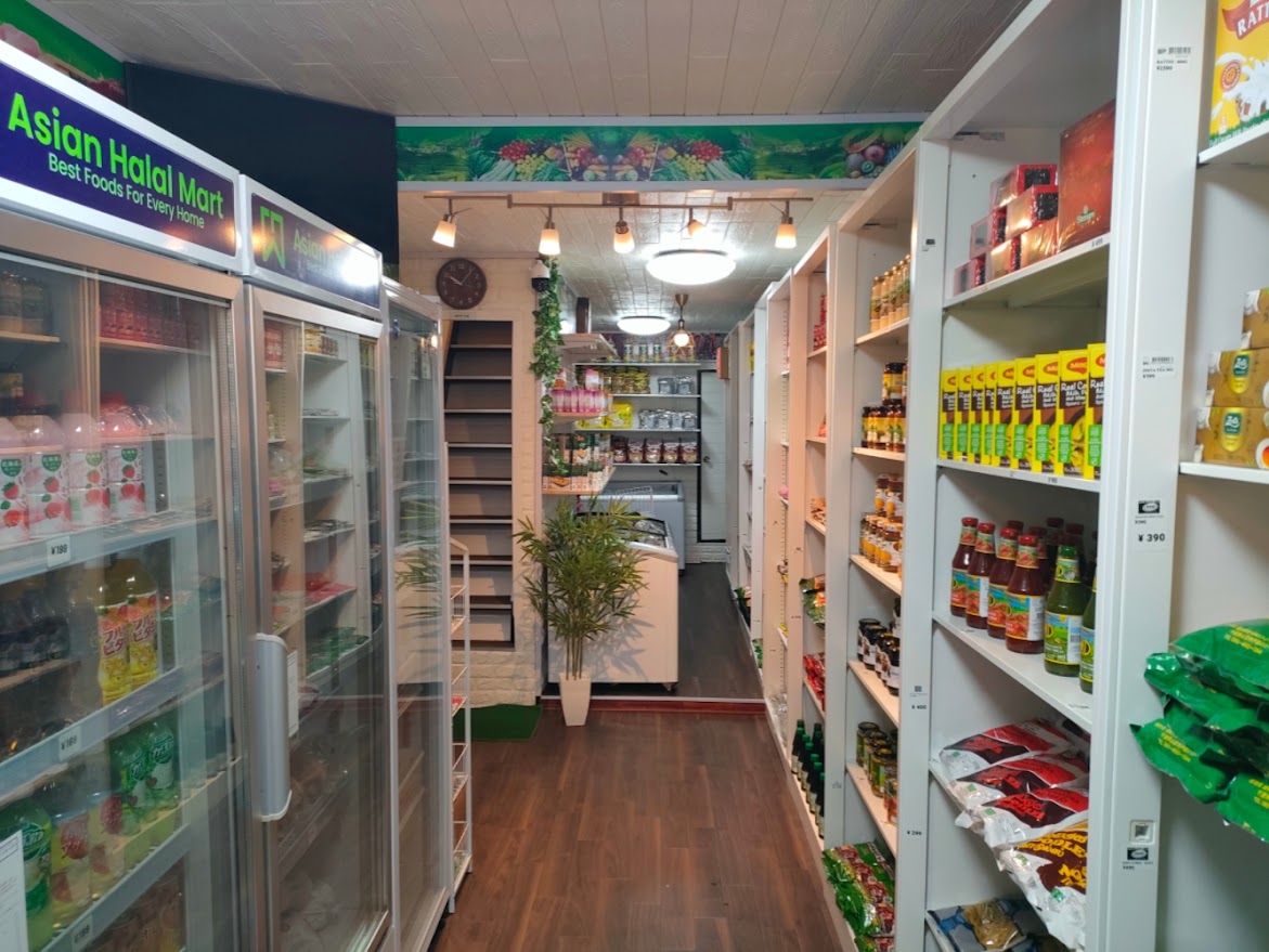 Asian Halal Mart Okayama