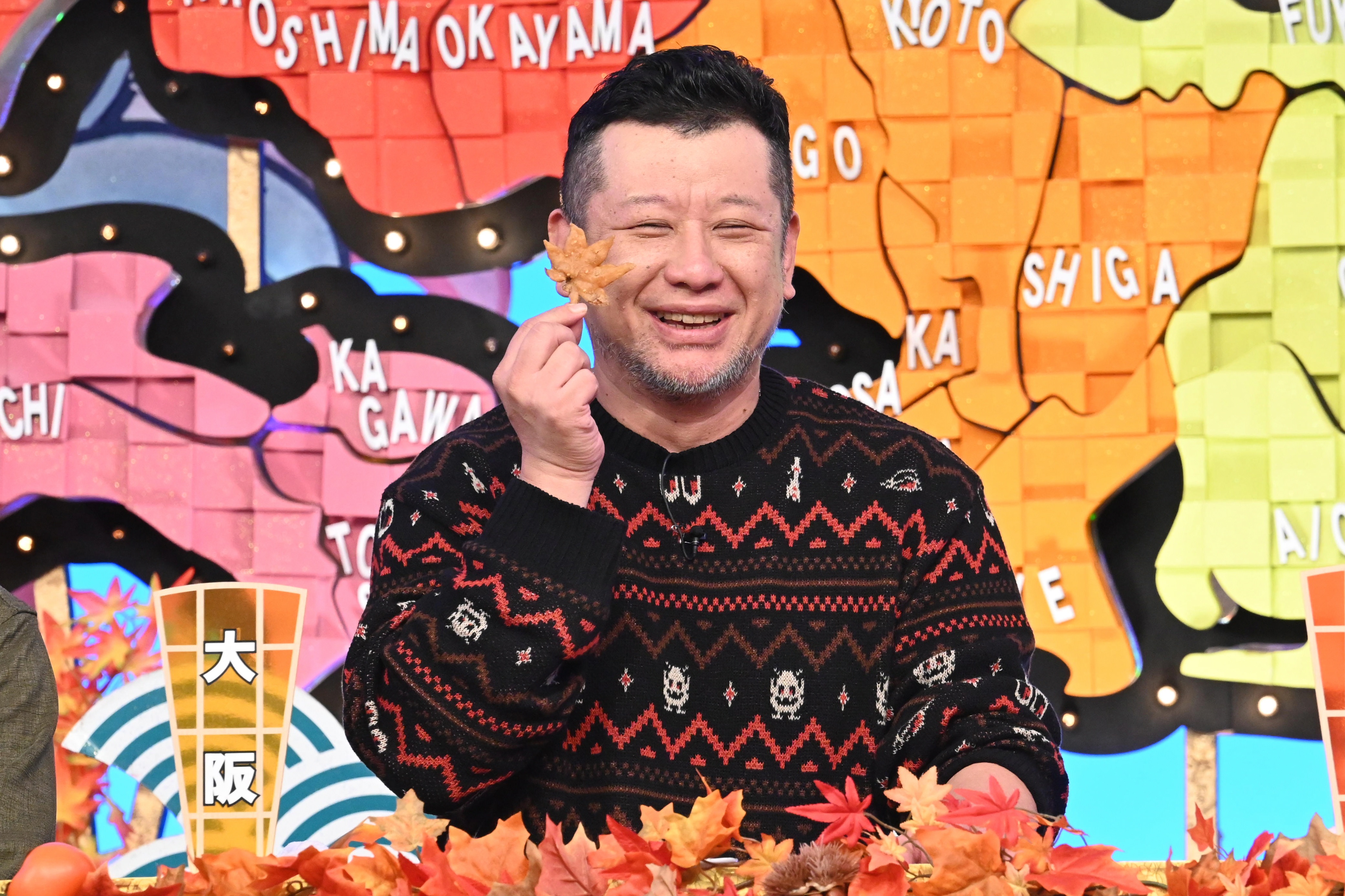 出典: FANY マガジン