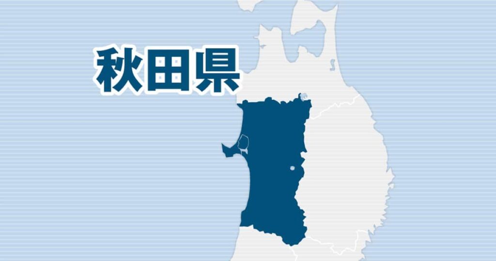山林に79歳女性遺体、クマ被害か 秋田・湯沢、キノコ採り中か 顔面の損傷激しく