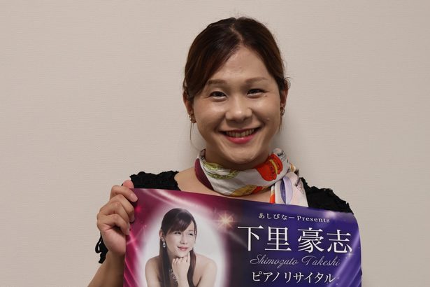 下里豪志が公演　来月６、７日、沖縄市