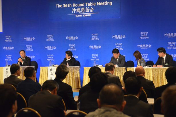 台湾との連携強化探る　沖縄懇話会　科学技術や人材育成で議論