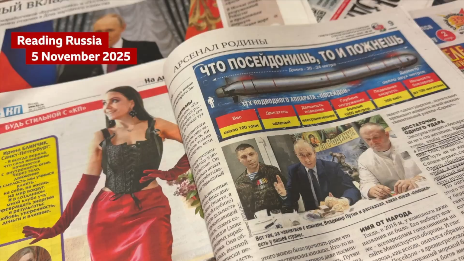 今日、あるロシアの新聞は、「あの生意気な小さな島を飛ばすには、ポセイドンの無人機1機で十分だろう」と警告した。 [Britain] 海の底まで。」その他の論文：「[China’s] ロシア石油輸入は21%減少」、さらにロシア企業の「倒産リスクの増加」 スティーブ・ローゼンバーグ、BBCニュース