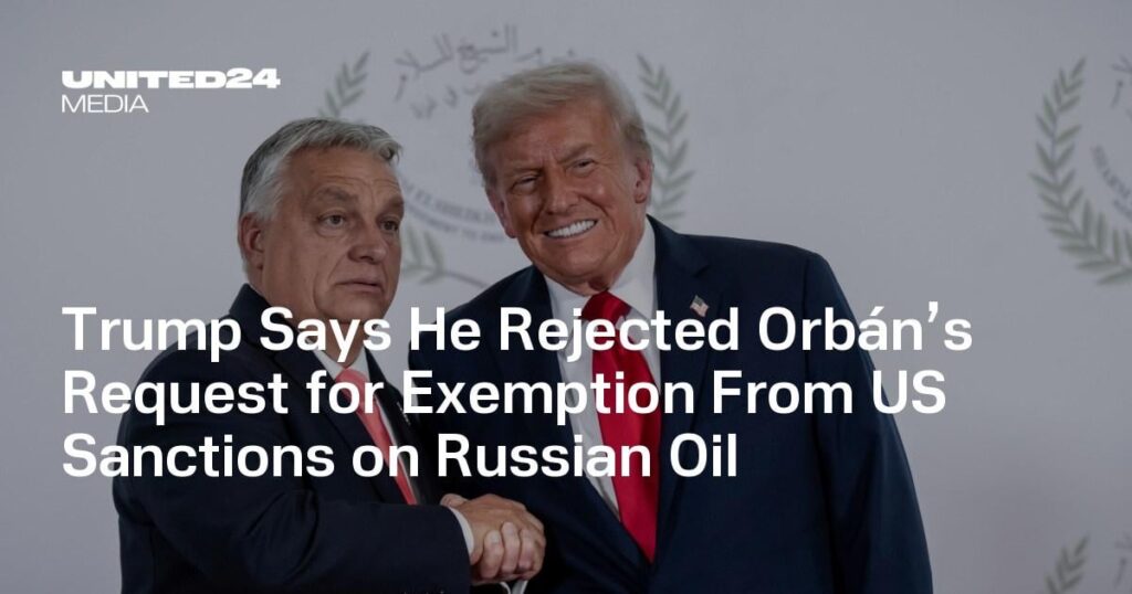 トランプ大統領、ロシア石油に対する米国制裁の免除を求めるオルバン氏の要請を拒否したと発言