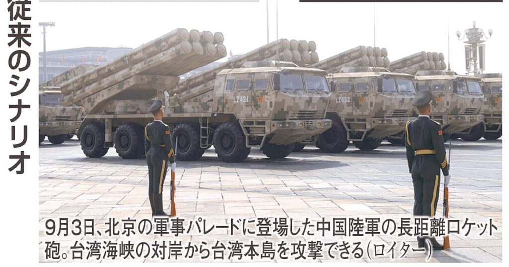 米軍介入の口実を回避する中国 米シラキュース大「中国の視点からの台湾統一机上演習」 有事を読み解く㊺ - 産経ニュース
