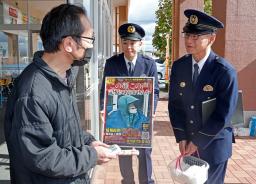 石川のコンビニ店長強殺１５年  - Miyanichi e-press