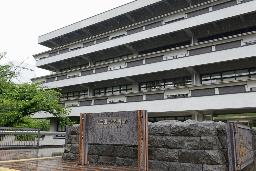 国立国会図書館、不正アクセス  - Miyanichi e-press