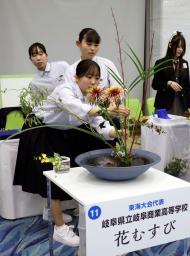県立岐阜商、生け花３連覇  - Miyanichi e-press