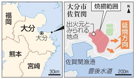 　大分市佐賀関・火災の焼損範囲