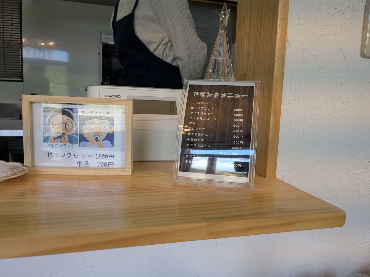 ゆうゆcafe メニュー