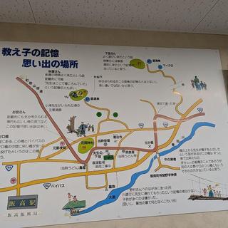 松阪市 飯高オーヅ会 - 中部電力 Weekend Cafe