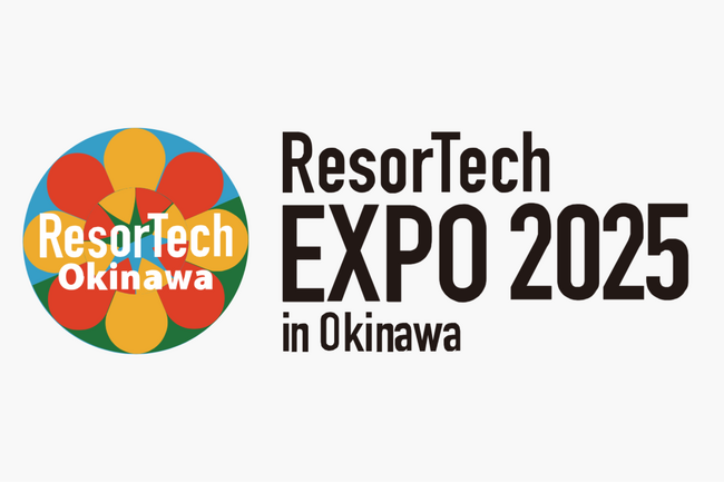 ボイット、ResorTech EXPO 2025 in Okinawaに出展 (2025年11月10日)