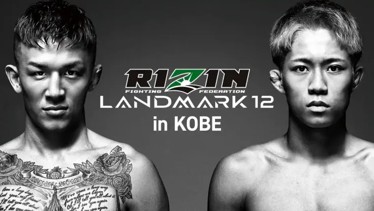 【リアルタイム速報】RIZINランドマーク12 秋元強真vs萩原京平｜試合経過・結果｜11.3 in 神戸 image
