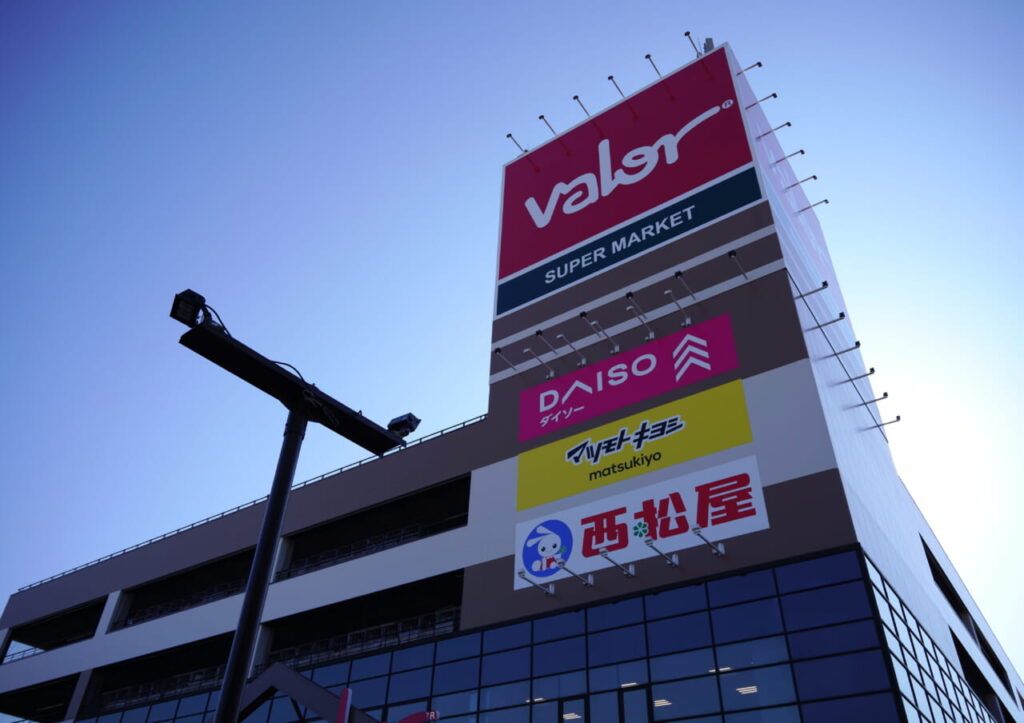 速報!バロー関東1号店「横浜下永谷店」 オープン日の模様を徹底レポート – ダイヤモンド・チェーンストアオンライン 速報!バロー関東1号店「横浜下永谷店」 オープン日の模様を徹底レポート - ダイヤモンド・チェーンストアオンライン