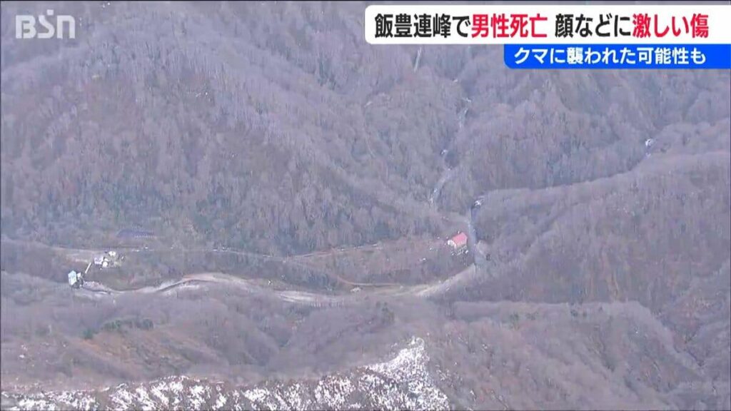 胎内の飯豊連峰で山岳遭難 死亡確認された男性の顔や腕に傷 クマに襲われた可能性も 新潟