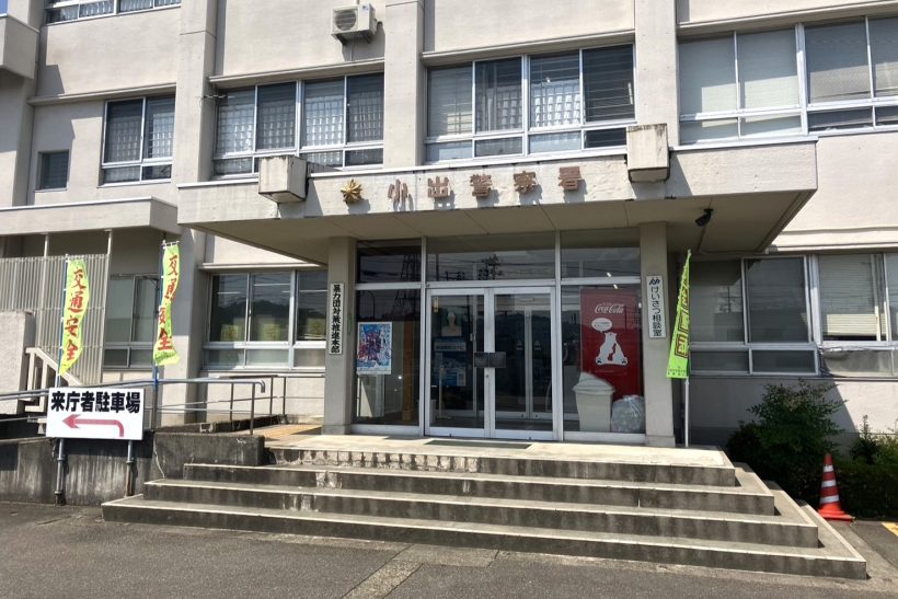 黒又川第一ダム付近で高所作業中の男性が死亡、宙づりになった状態で発見される（新潟県魚沼市） - 新潟県内のニュース｜にいがた経済新聞