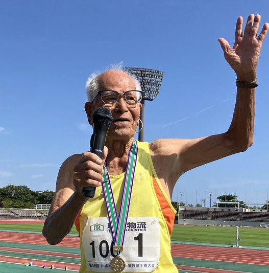 100歳の亀濱敏夫選手が世界新記録 マスターズ陸上男子100mで26秒74 | 沖縄タイムス＋プラス