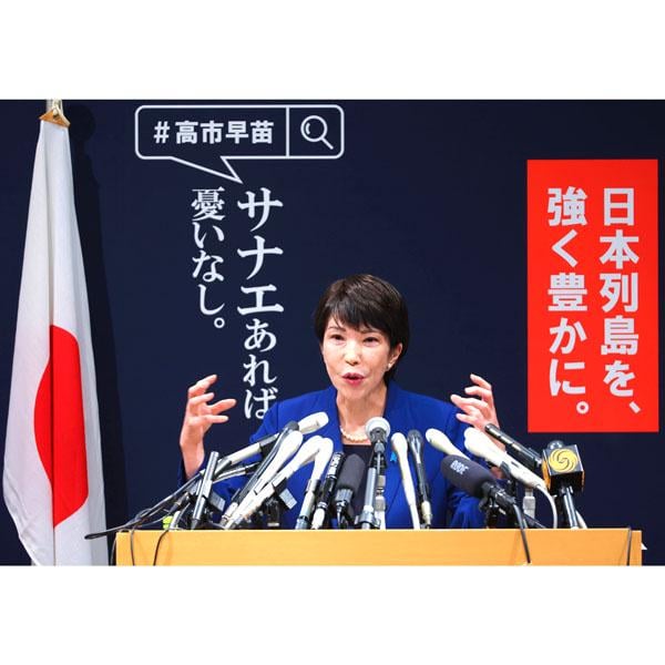 高市首相のいらん答弁で中国の怒りエスカレート…トンデモ政権が農水産業生産者と庶民を“見殺し”に