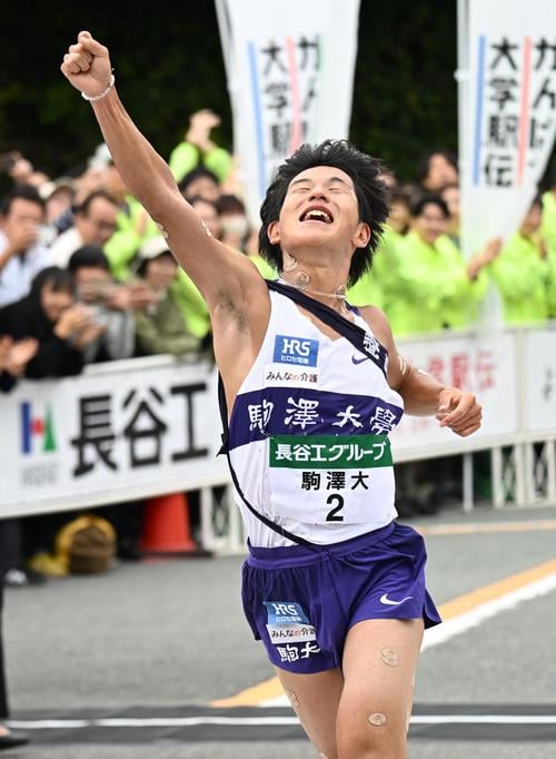 【全日本大学駅伝】駒大が２年ぶり17度目の優勝 ５区伊藤蒼唯が区間新記録樹立