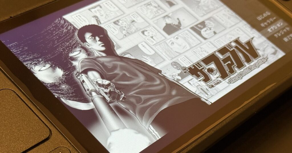 『ザ・ファブル』でマンガバトルとは？ 時間を忘れる中毒性＆マニアックな世界観が好評のパズルゲーム登場 - ロケットニュース24