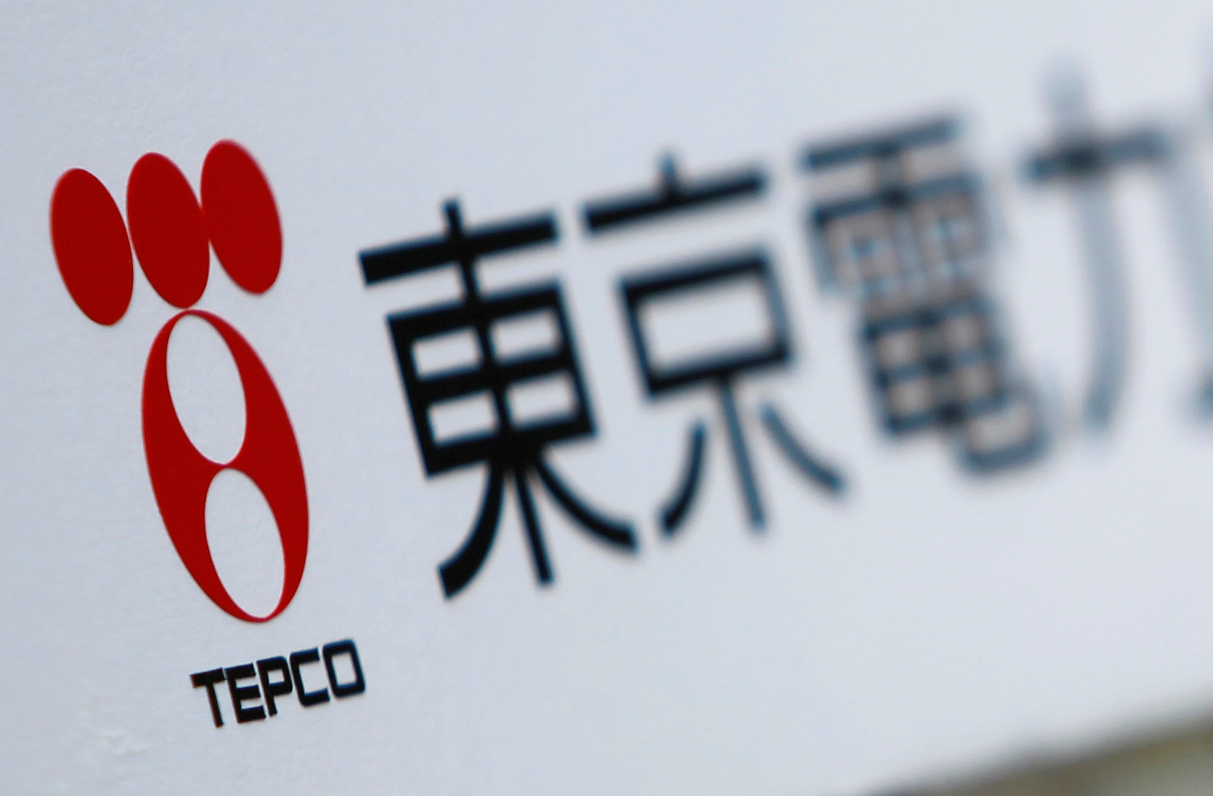 新潟県知事、柏崎刈羽原発の再稼働を条件付きで了承