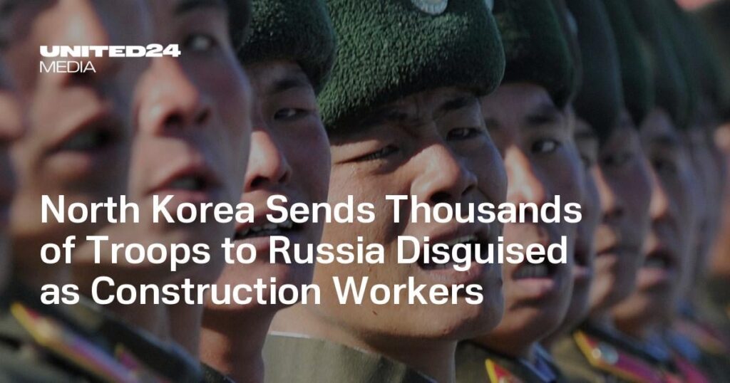 北朝鮮、建設作業員を装った数千人の軍隊をロシアに派遣