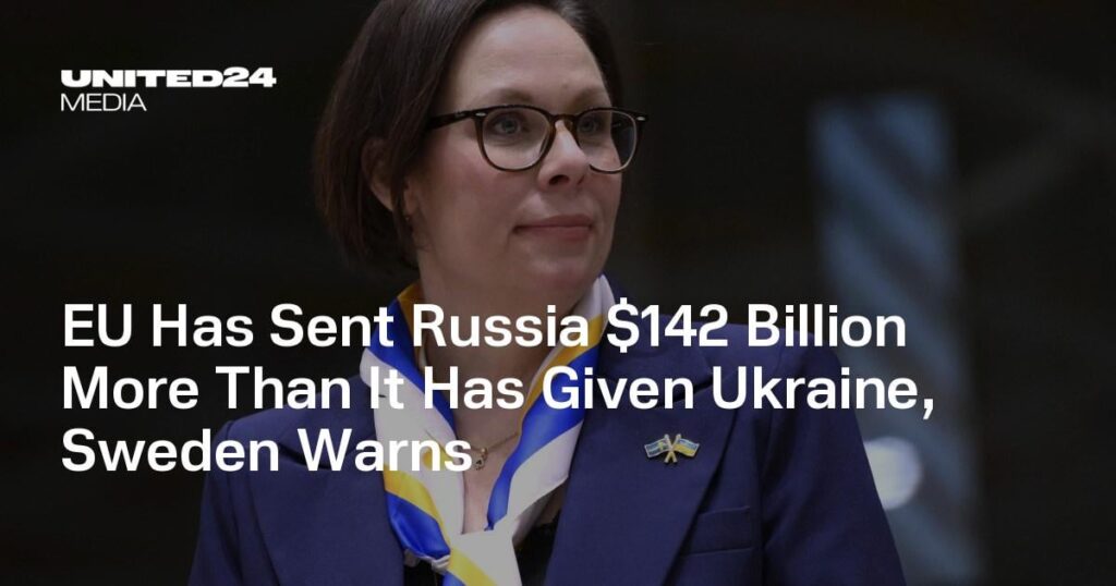 EUはウクライナに与えた額よりも1,420億ドル多くロシアに送ったとスウェーデンが警告