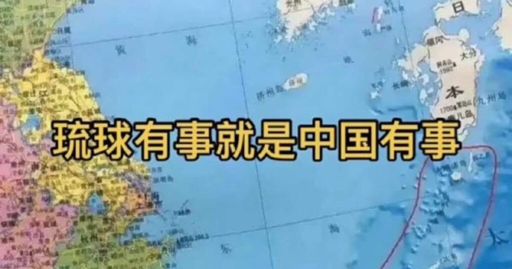 「琉球有事は中国有事」投稿が中国SNSで拡散　「台湾有事は日本有事」への皮肉か