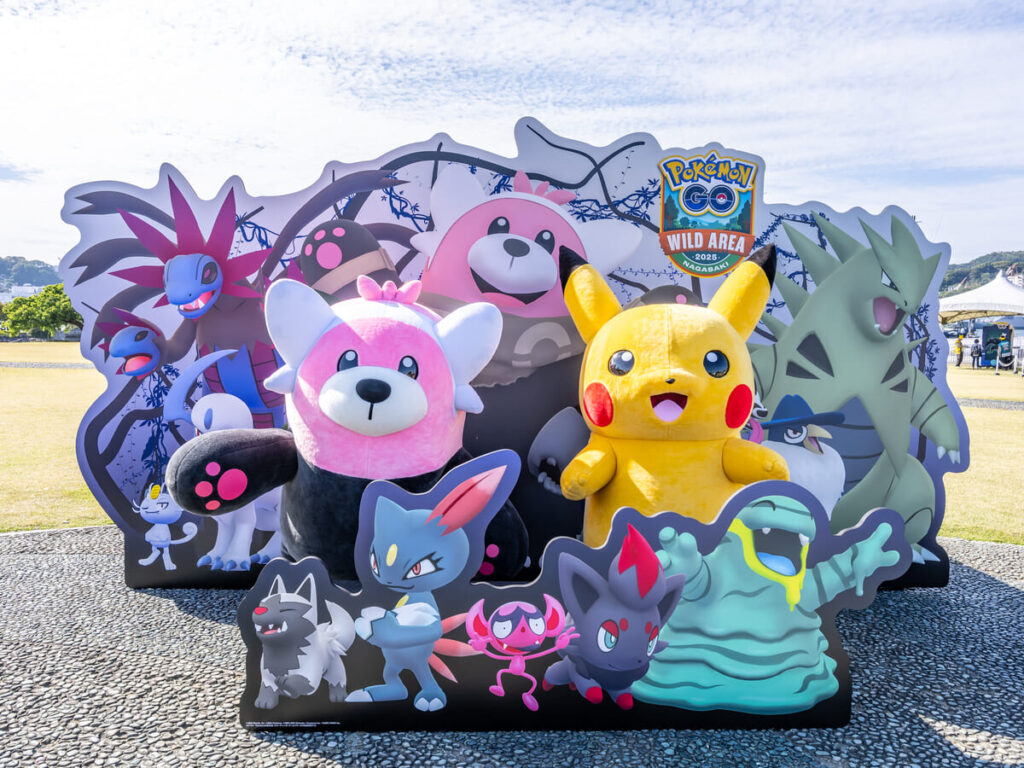 Pokémon GO ワイルドエリア: 長崎
