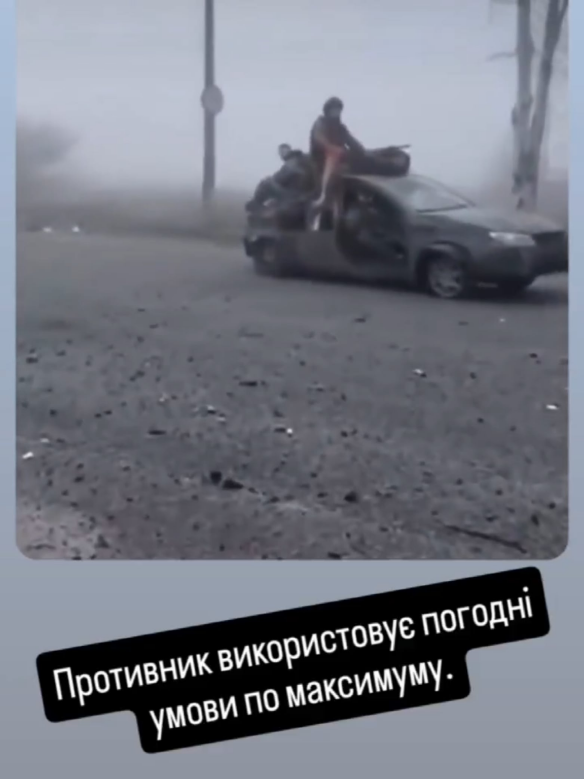 ロシア襲撃コラム2025。