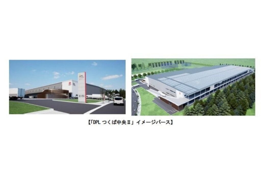 茨城県つくば市にマルチテナント型物流施設「DPLつくば中央Ⅱ」が11月20日着工 コールドチェーンに対応可能 | AMP[アンプ] - ビジネスインスピレーションメディア