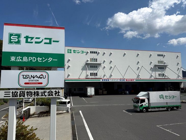 センコー、広島の東広島市で中継輸送施設を12月1日開設へ │ LOGI-BIZ online ロジスティクス・物流業界ニュースマガジン