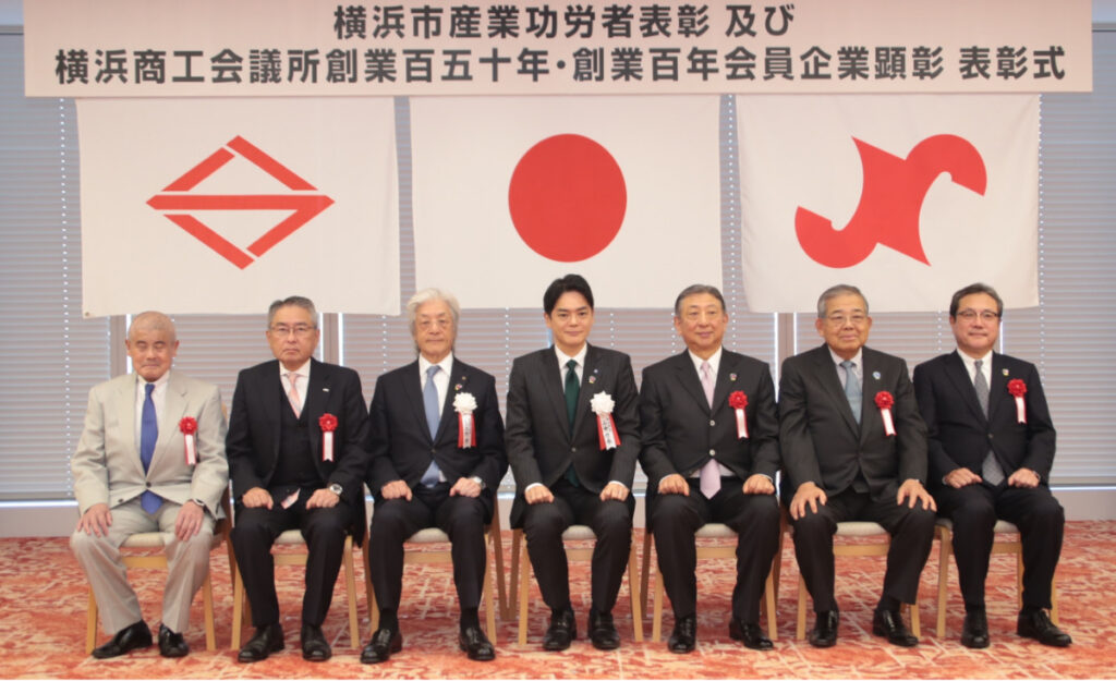 横浜市産業功労者に神奈川トヨタ・上野相談役ら５人