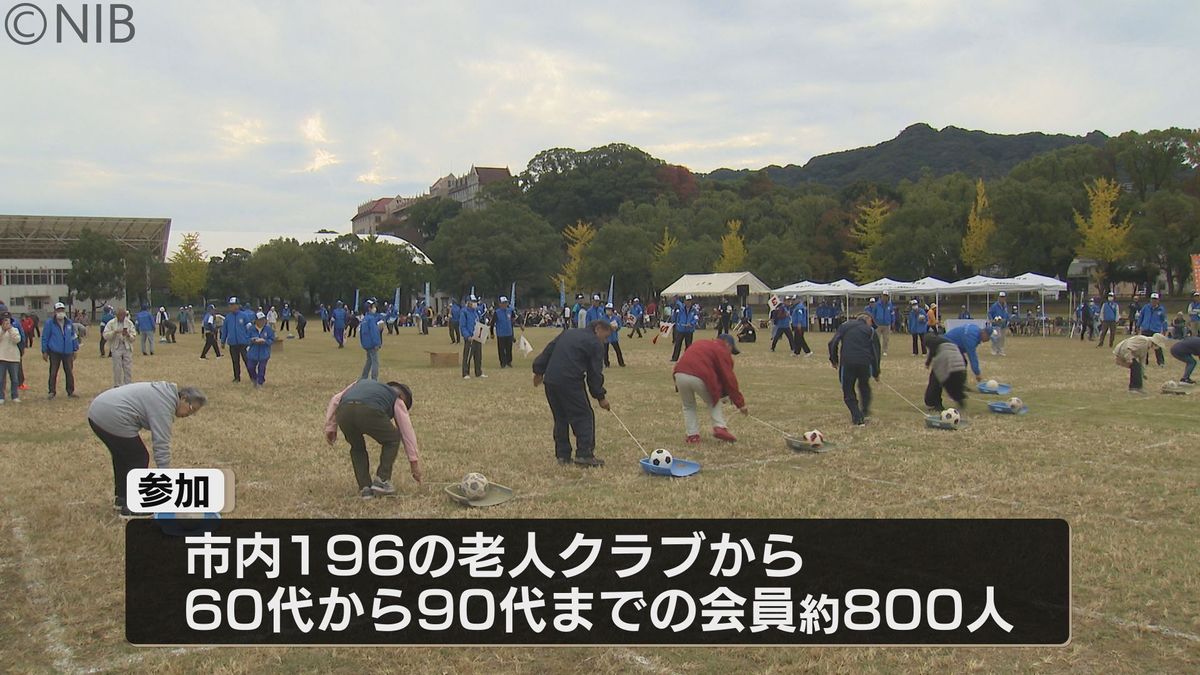 交流を楽しみながら健康維持　長崎市で老人クラブスポーツ大会《長崎》