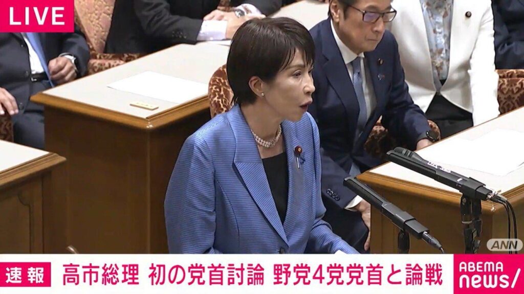 高市総理「そんなことより」発言は「残り時間なくなり急いで話題転換するため」 政治改革姿勢への批判受け官房長官が釈明（ABEMA TIMES） - Yahoo!ニュース